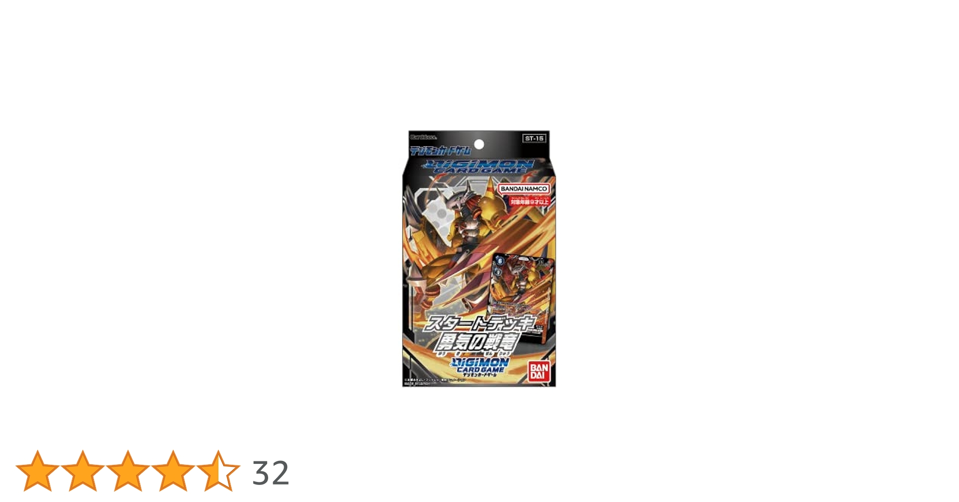 BANDAI - デジモンカードゲーム スタートデッキ デュークモン Amazon.co.jp: バンダイ (BANDAI) デジモンカードゲームスタート